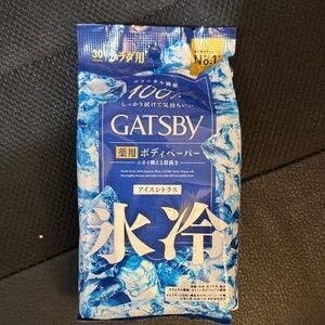 GATSBY deodorant body wipes